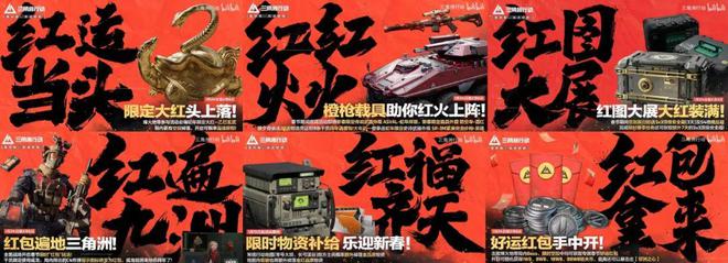 扒一扒那个射击红人“硬闯”出来的原理(图16)