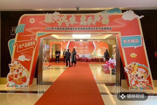 碰瓷红杉资本、伪造上市敲钟揭开生鲜门店背后的“股权投资”局(图3)