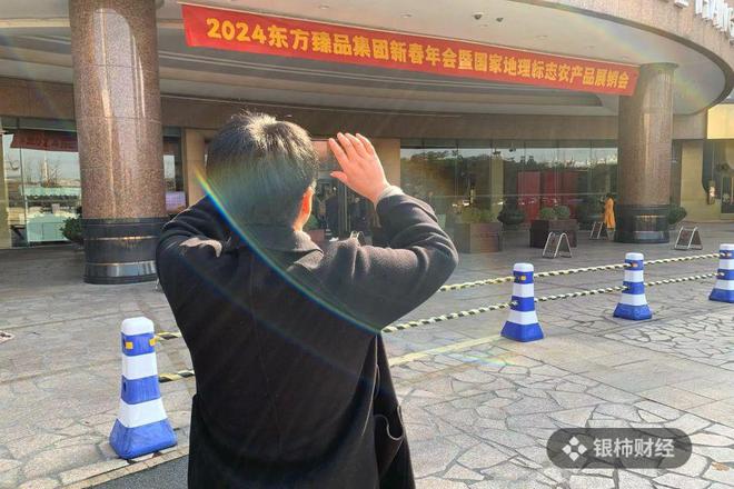 碰瓷红杉资本、伪造上市敲钟揭开生鲜门店背后的“股权投资”局(图2)