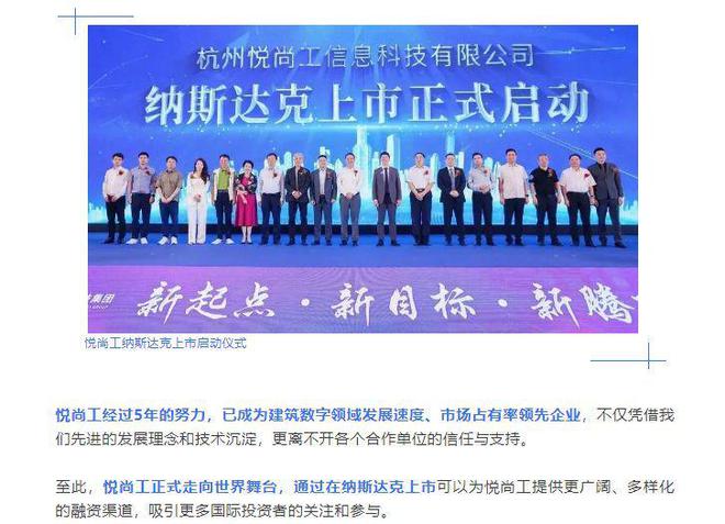 碰瓷红杉资本、伪造上市敲钟揭开生鲜门店背后的“股权投资”局(图16)