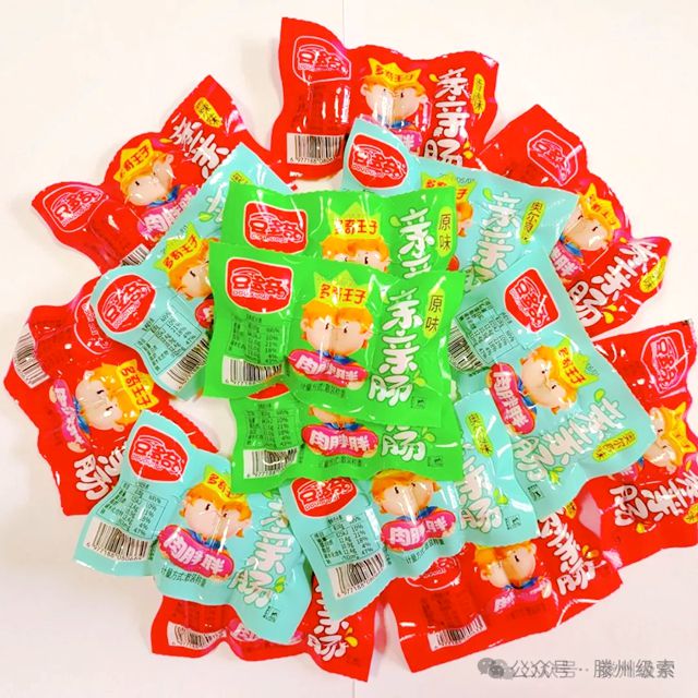 米乐M6网页版：滕州：真想不到！级索镇还有这种“工业巨头”！——“发现善城之美-工业发展”网络主题采风活动走进级索镇(图6)