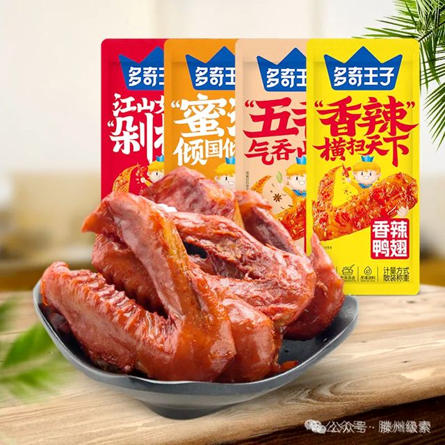 米乐M6网页版：滕州：真想不到！级索镇还有这种“工业巨头”！——“发现善城之美-工业发展”网络主题采风活动走进级索镇(图7)