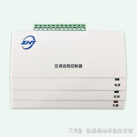 智能空调控制器：重塑居家舒适与节能的新篇章(图1)