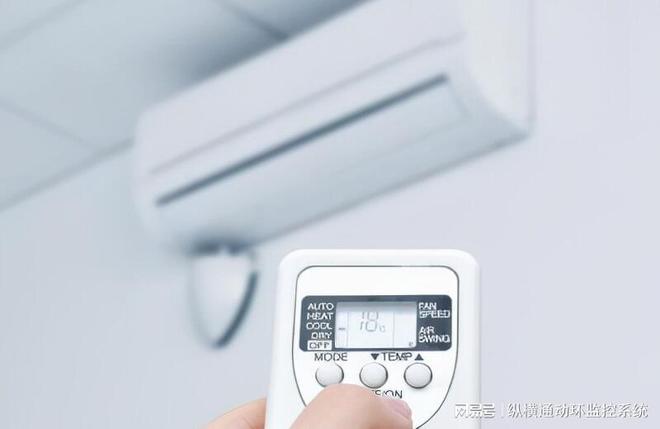 智能空调控制系统：未来家居舒适与节能的新篇章(图1)