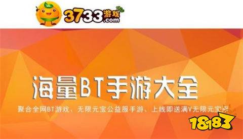 2025买断制手游平台有哪些安卓买断制手游平台十大排行(图6)