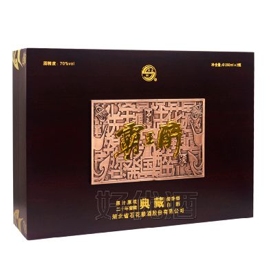 米乐M6：湖北人的春节选什么酒(图2)