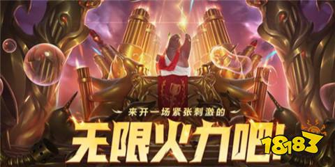 米乐M6平台：2025无限火力什么时候上线无限火力最新消息一览(图1)