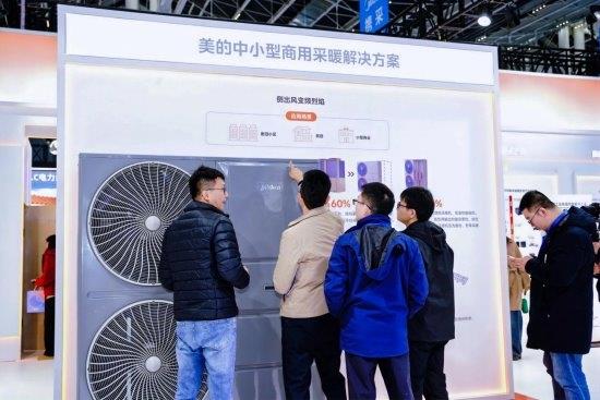 多能互补协同美的楼宇科技热泵方案解锁全场景应用密码(图5)