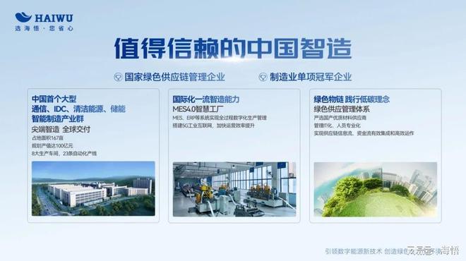 米乐M6平台：列间机房空调哪家好列间机房空调哪个牌子好？十大品牌值得一看(图5)