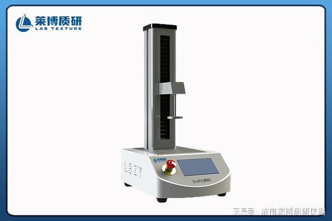 标准化检测：NYT1180-2006对肉嫩度测试的影响(图1)