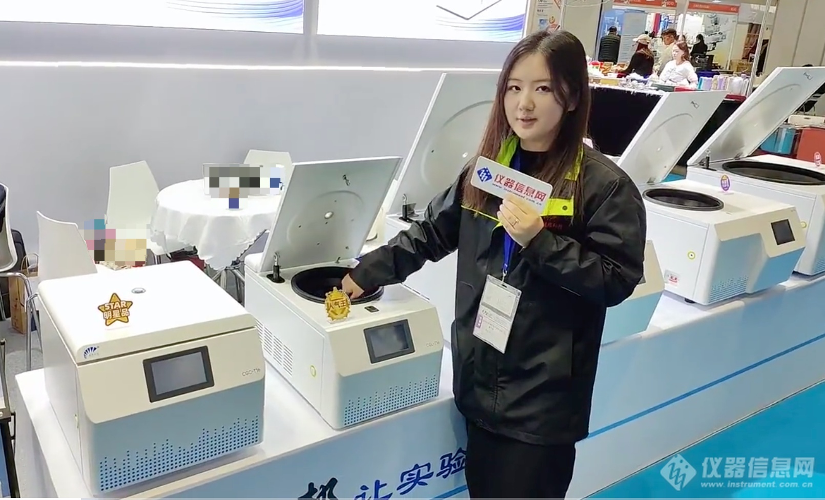 米乐M6平台：走进CHINALAB2025：粤见国产新势力(图1)