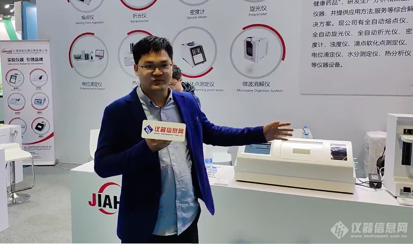 米乐M6平台：走进CHINALAB2025：粤见国产新势力(图4)
