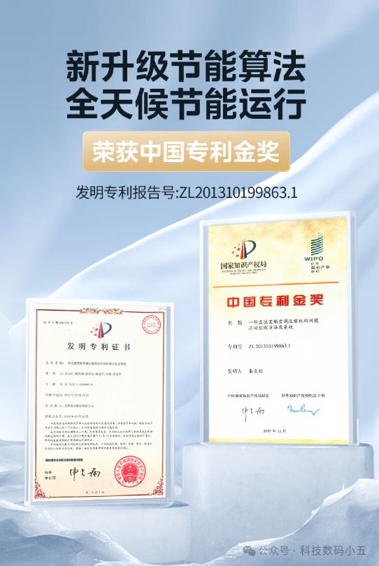 远程智控美的“酷省电”空调便捷生活一手掌握！(图3)