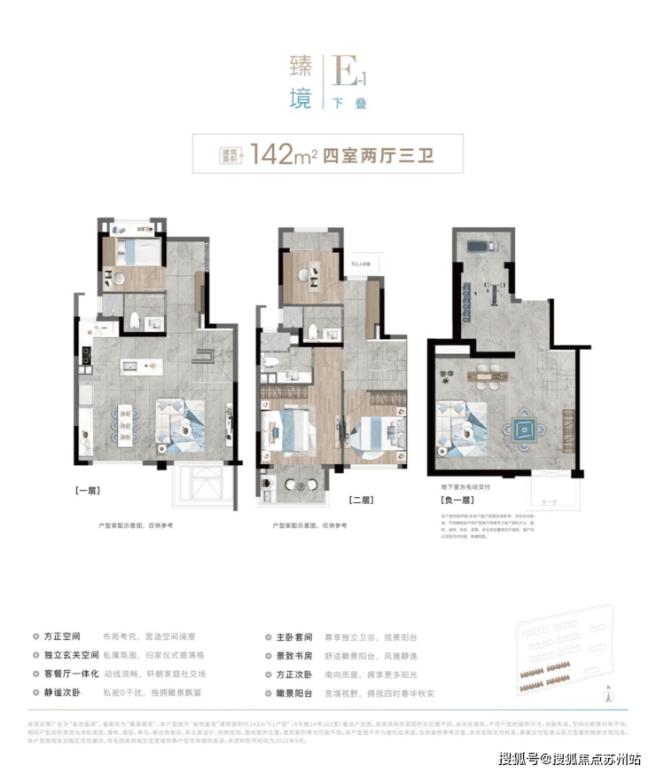 金地嘉境(售楼处)首页网站-上海嘉定金地嘉境售楼处欢迎您楼盘详情-2025楼盘测评(图19)
