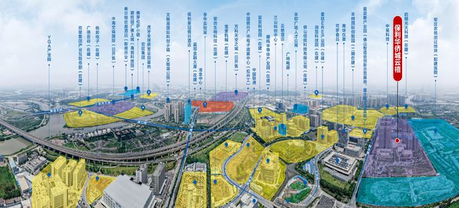 2025首页『保利华侨城云禧』售楼中心网站欢迎您(图1)