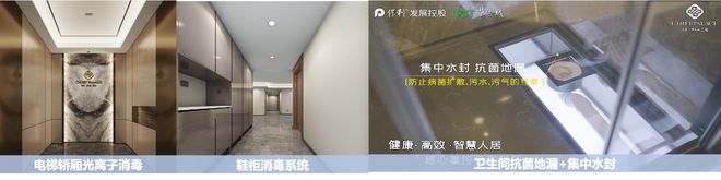 2025首页『保利华侨城云禧』售楼中心网站欢迎您(图6)