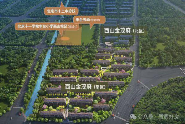 2025西山金茂府(售楼处)首页-西山金茂府最新发布网站-欢迎您(图5)