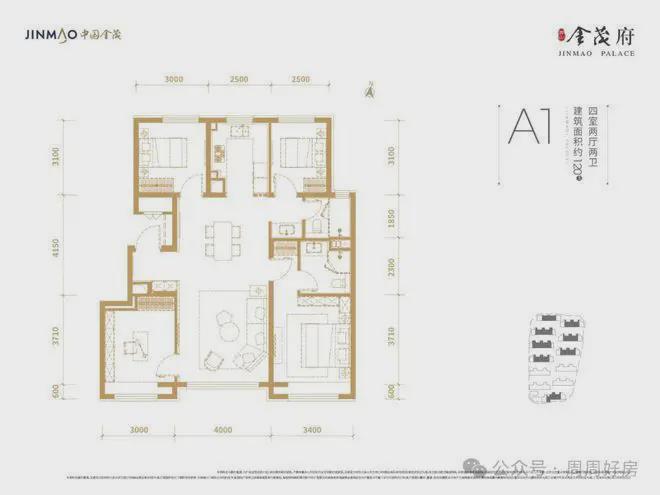 2025西山金茂府(售楼处)首页-西山金茂府最新发布网站-欢迎您(图9)