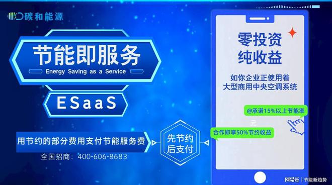米乐M6：AI柔性控制技术令中央空调使用节能又舒适(图1)