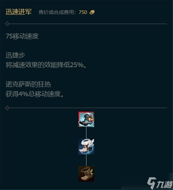 米乐M6：英雄联盟s15峡谷新机制是什么-峡谷新机制抢占先机介绍(图3)
