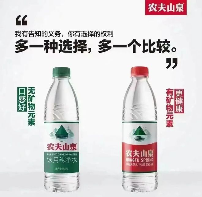 连续十年！农夫山泉2025蛇年生肖瓶设计来了！(图3)