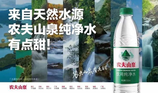 连续十年！农夫山泉2025蛇年生肖瓶设计来了！(图2)