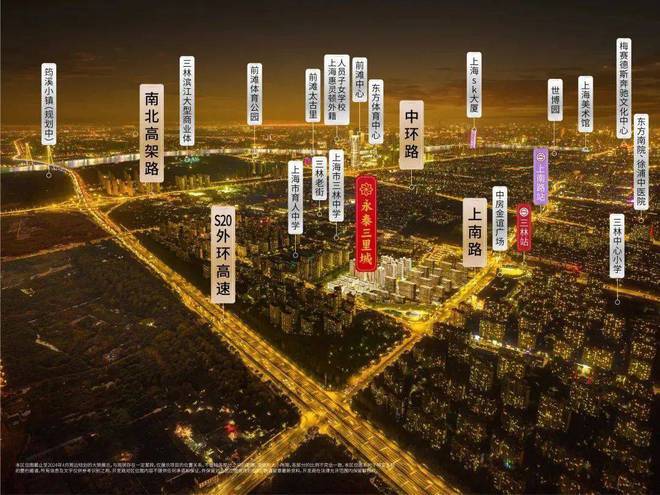 米乐M6网页版：永泰三里城【2025年网站】永泰三里城楼盘测评曝光-小区环境(图2)