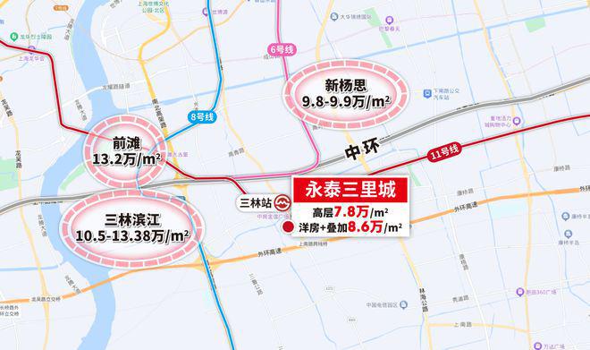 米乐M6网页版：永泰三里城【2025年网站】永泰三里城楼盘测评曝光-小区环境(图4)