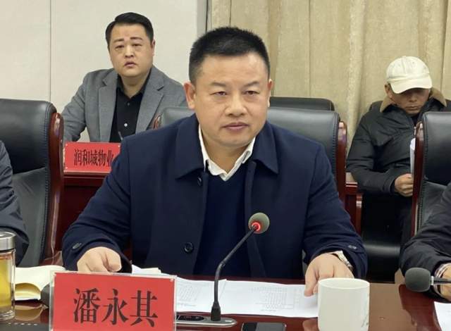 米乐M6平台：我爱湘潭我的家湘潭市住建局组织召开全市物业管理工作座谈会(图3)