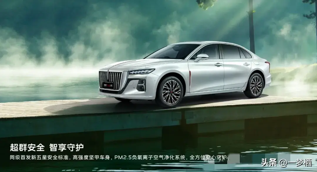 红旗H5：15万级“新中式豪华”标杆(图4)