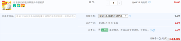随时喝到温奶RealBubee恒温多功能暖奶器348元包邮(398-5券)(图2)