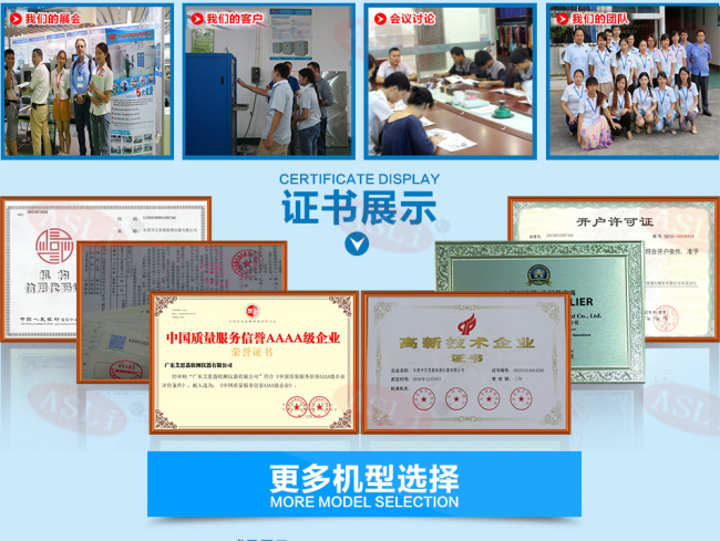 米乐M6：TH-1000英文恒温恒湿箱公司(图1)