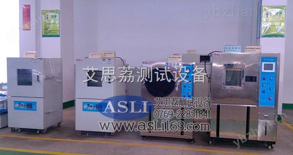 米乐M6：TH-1000英文恒温恒湿箱公司(图2)
