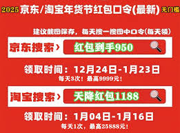 米乐M6网页版：2025抖音满减活动持续多少天(图1)