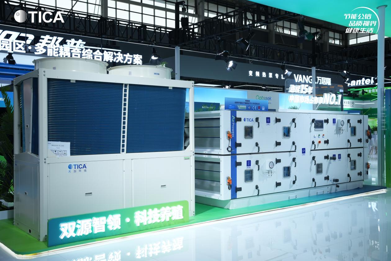 米乐M6网页版：玩转空气能丨天加创新成果闪耀中国热泵展(图5)