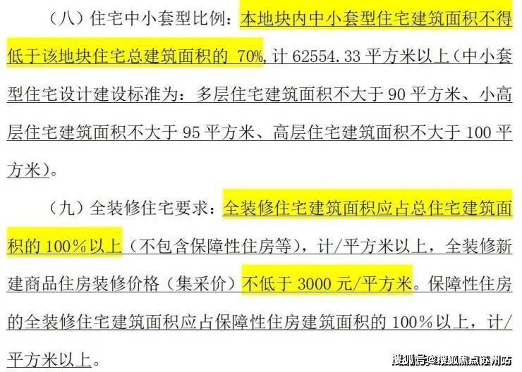 米乐M6：西派海上售楼处电话西派海上售楼中心电话楼盘百科首页网站楼盘百科首页网站24小时热线(图11)
