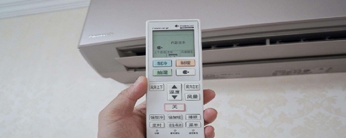 空调的工作原理是什么(图1)