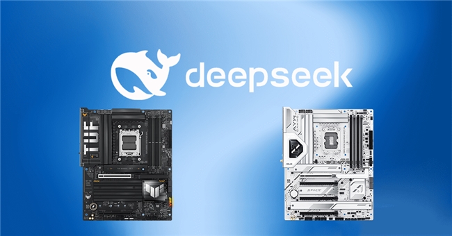 华硕X870Z890主板解锁DeepSeek本地部署(图1)