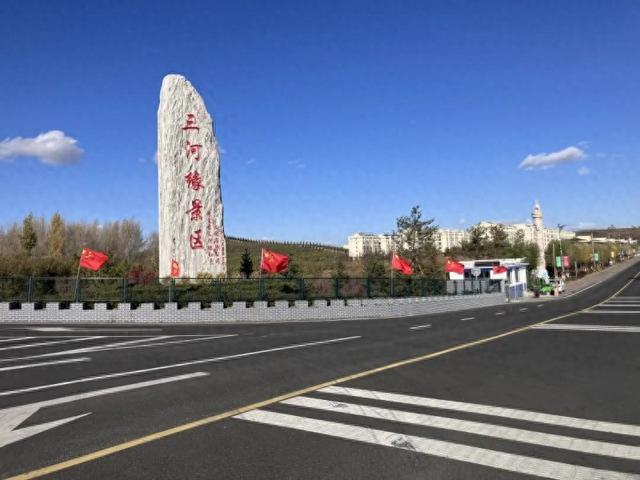 米乐M6网页版：中广欧特斯绿色方案助力红色景区打造高品质康养体验(图1)