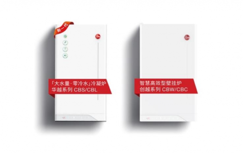 瑞美中国创新驱动生态共赢(图6)