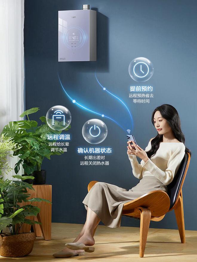 万家乐第二代小体积鲜氧水热水器将亮相AWE2025刷新健康沐浴标准(图4)