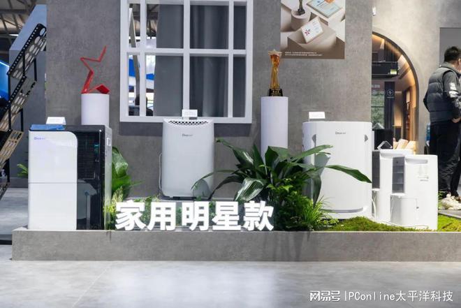 AWE2025德业带您住进理想舒适家(图2)