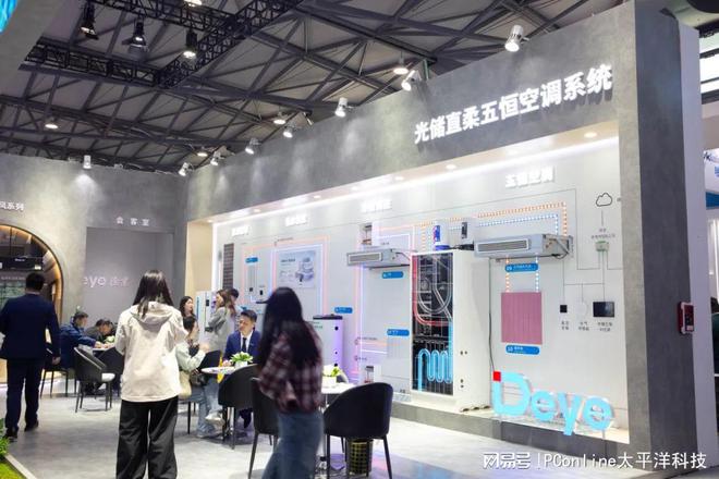 AWE2025德业带您住进理想舒适家(图4)