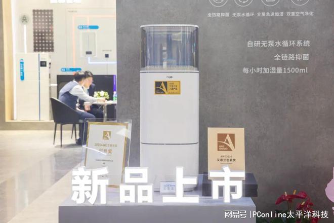 AWE2025德业带您住进理想舒适家(图3)