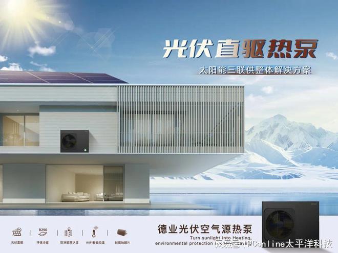 AWE2025德业带您住进理想舒适家(图7)