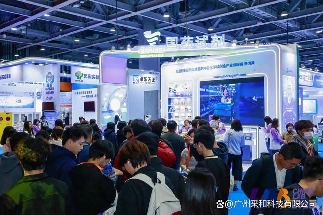 Etallwit带您走进CHINALAB2025探寻实验室行业新趋势(图2)