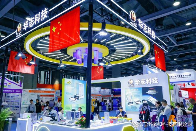 Etallwit带您走进CHINALAB2025探寻实验室行业新趋势(图3)