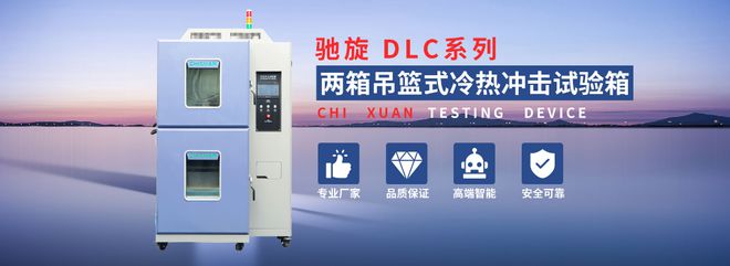 CHIXUAN驰旋试验设备与您相约——2024台州塑料展(图1)