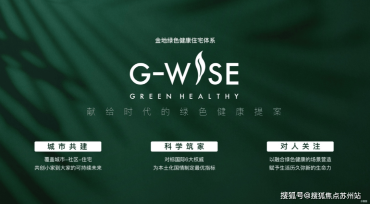 米乐M6网页版：金地嘉境(售楼处)首页网站-2025楼盘评测_金地嘉境售楼处样板间价格户型(图7)