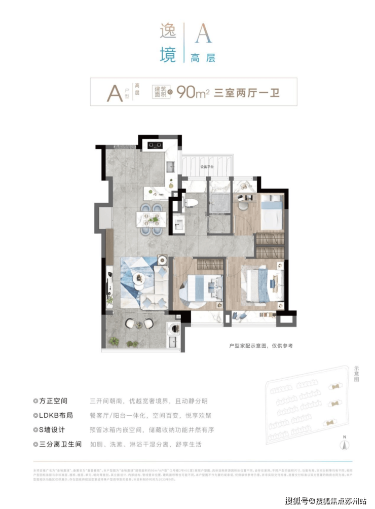 米乐M6网页版：金地嘉境(售楼处)首页网站-2025楼盘评测_金地嘉境售楼处样板间价格户型(图10)